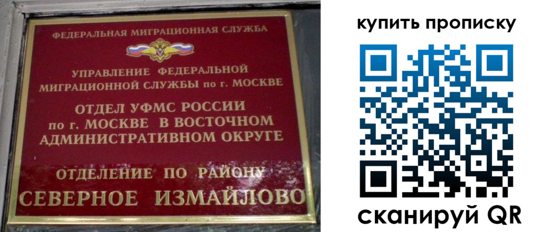 прописка в квартире в Кувшиново